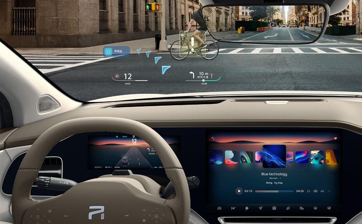 飞凡r7搭载全球首发量产华为ar-hud，最大视场角引领智能新风向
