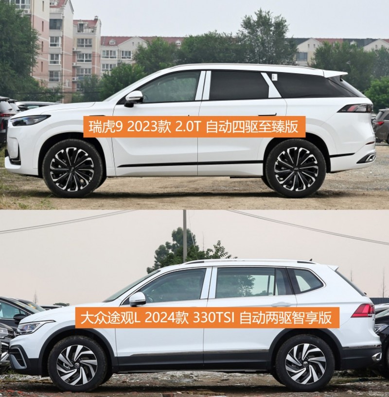 能闭眼入的中型suv，必须把瑞虎9加入购物车